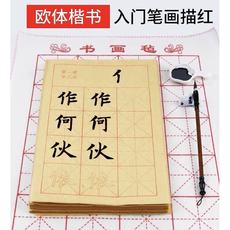 thanh lý Set 120 tờ viết bút lông