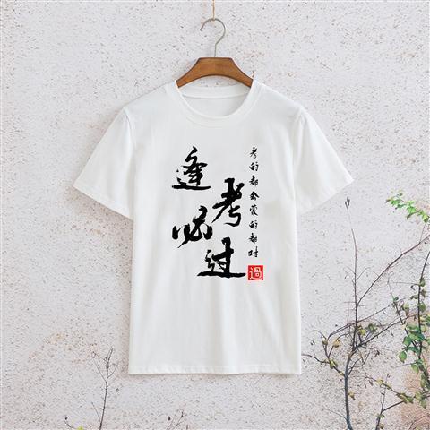 Áo Thun Ngắn Tay Thời Trang Năng Động Cho Nam | BigBuy360 - bigbuy360.vn