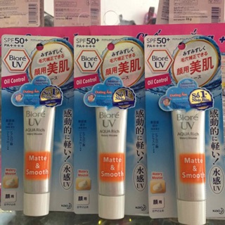 Kem chống nắng Biore Aqua Rich watery mouse