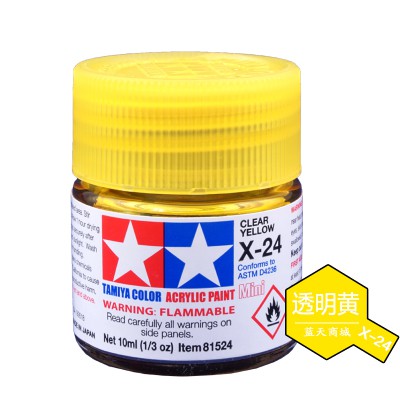 Sơn Tamiya Acrylic X24 Clear Yellow