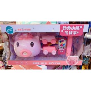 Đồ chơi xe chạy hơi bơm bong bóng heo con