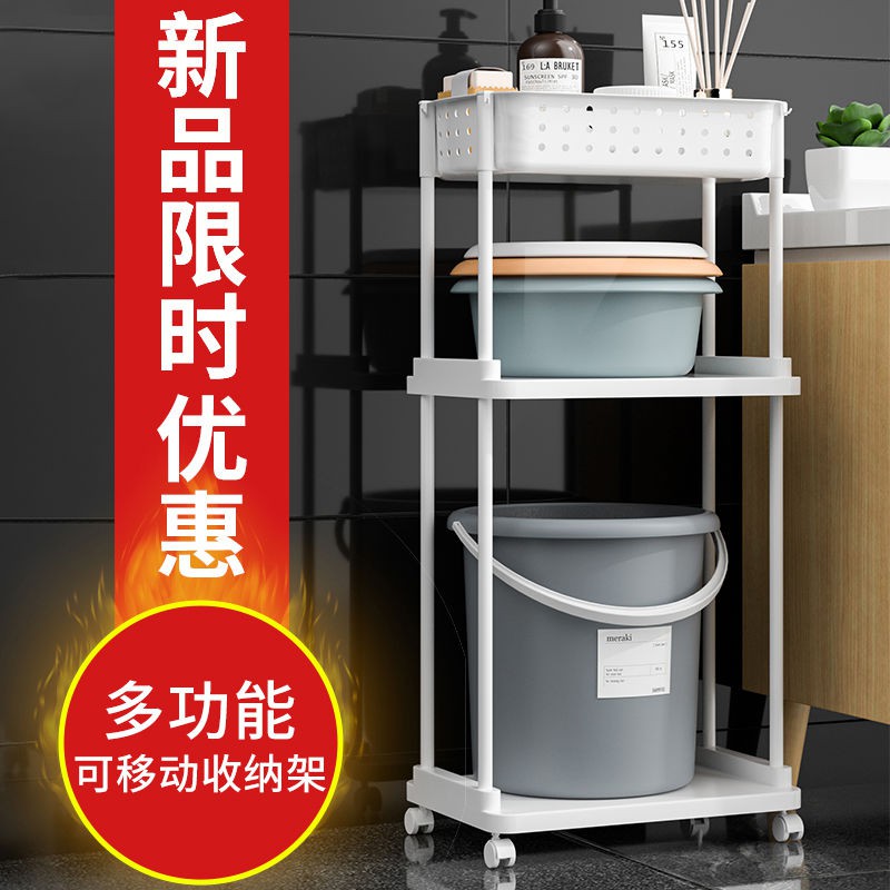 Kệ nhà vệ sinh từ sàn đến trần nhiều tầng giá để đồ bồn rửa mặt phòng tắm trang điểm đa chức năng | BigBuy360 - bigbuy360.vn