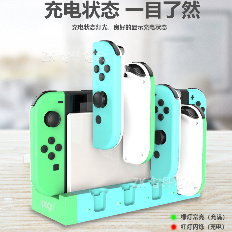 Đế Sạc Kiêm Giá Đỡ Cho Tay Cầm Chơi Game Nintendo Switch