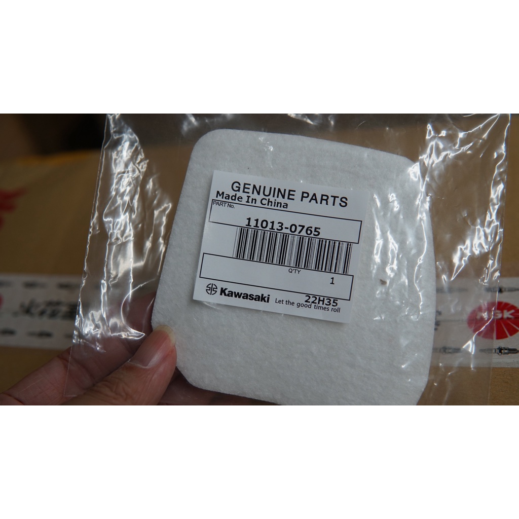 Lọc gió giấy máy cắt cỏ Kawasaki TJ53