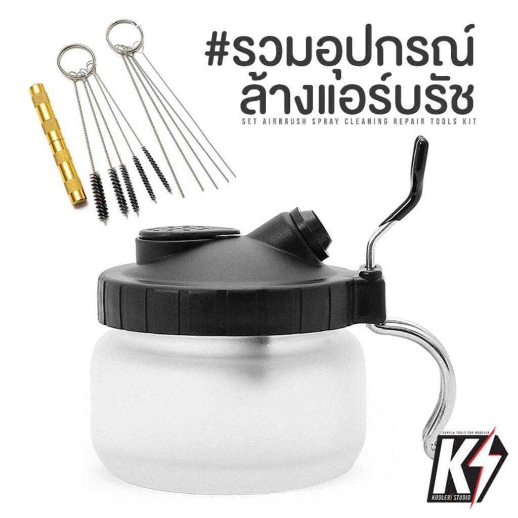 Thiết bị làm sạch điều hòa để phun sơn Mô hình nhựa Gundam Airbrush Cleaner