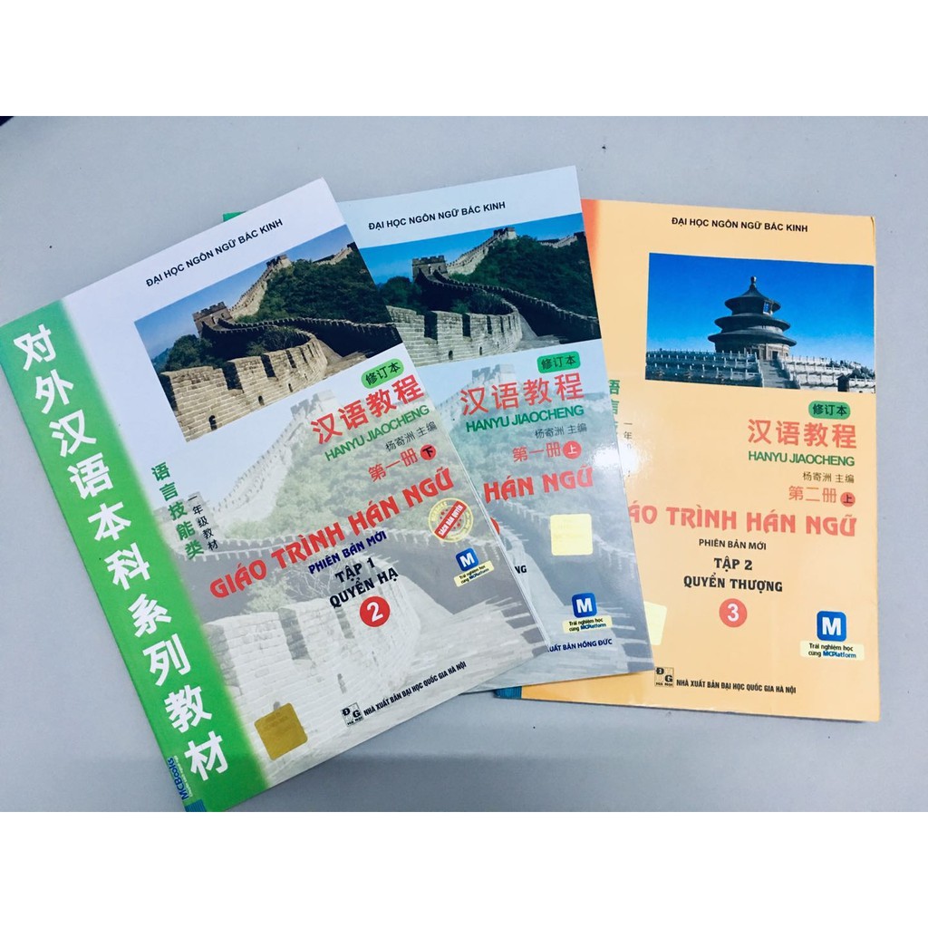 Sách - Combo 3 Cuốn Giáo Trình Hán Ngữ Phiên Bản Mới 1,2,3