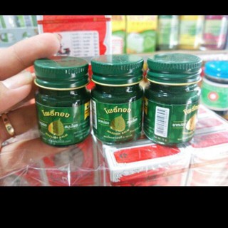 Dầu Cù Là Bồ Đề Thái Lan 15gr
