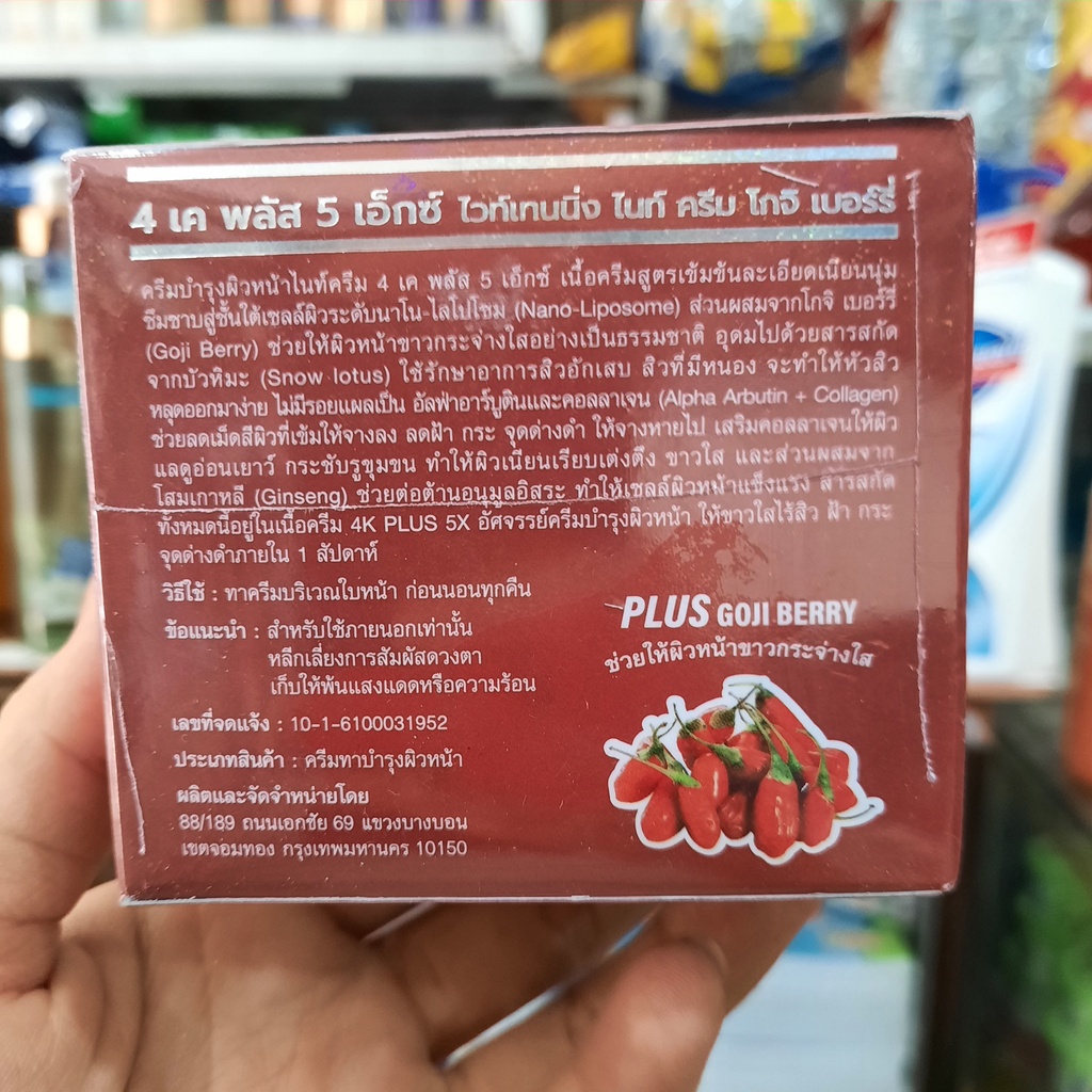 Kem Dưỡng Trắng Da Mụn Ban Đêm 4K Plus Whitening Night Cream Goji Berry 20g
