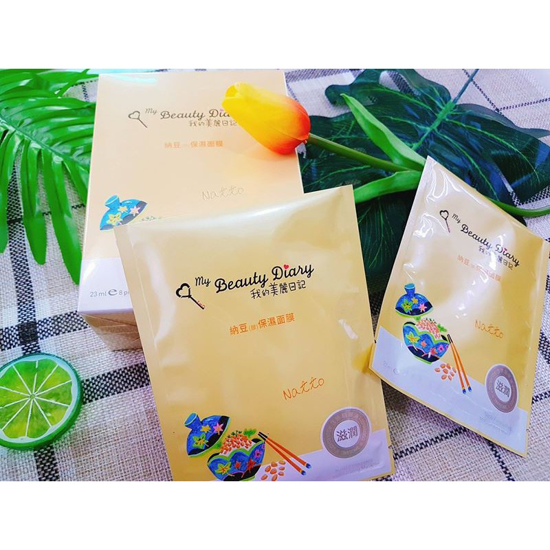 Mặt nạ đậu Natto lên men tiếng trung 8 miếng – My Beauty Diary Natto Fermented Moisturizing Mask 8pcs/ box