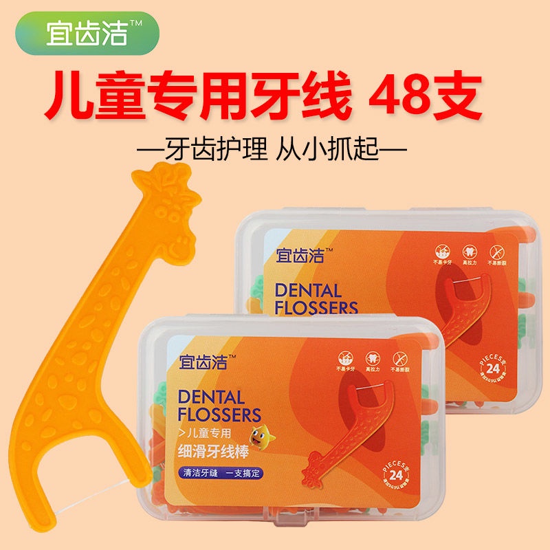 Tăm chỉ nha khoa siêu mịn an toàn