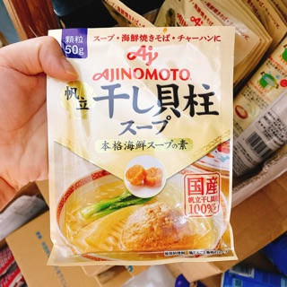Hạt nêm sò điệp ajinomoto 50g