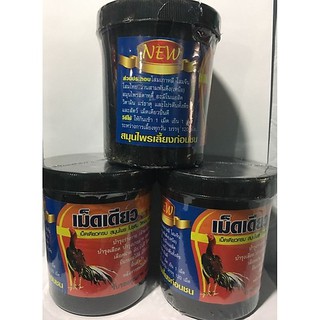 BỔ NỘI TẠNG ĐEN CHO GÀ