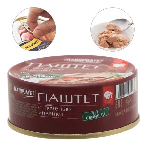 Pate gan ngỗng Glavproduct Nga hộp 90g - Pate ăn liền béo thơm ngon, ăn kèm với bánh mỳ, cơm, trứng,...