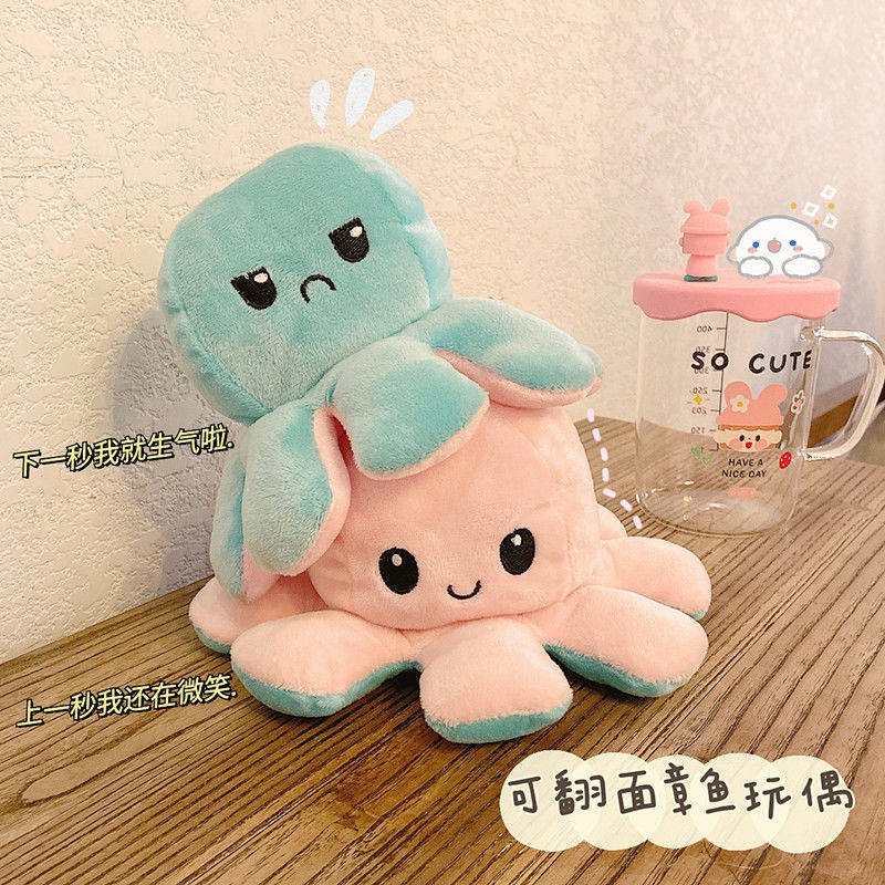 Hot Sale Two-Sided Octopus Doll Turn-Over Doll Octopus Doll Plush Toys Double-Sided Face Changing Angry Cute Small Octopus Octopus doll double-sided octopus