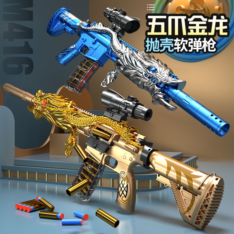 M416 rồng vàng năm móng vẽ tay rút vỏ đồ chơi trẻ em cho bé trai 8-12 tuổi M762-UZI