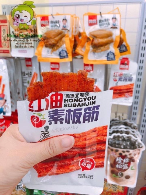 QUE CAY TẨM VỊ DONGDONG | BigBuy360 - bigbuy360.vn