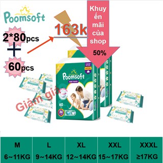 Combo Pomsoft cho bé: 1 bịch tã, 2 gói giấy ướt.chống tràn lượng lớn, dung tích lớnM60-L56-XL52-XXL48-XXXL44