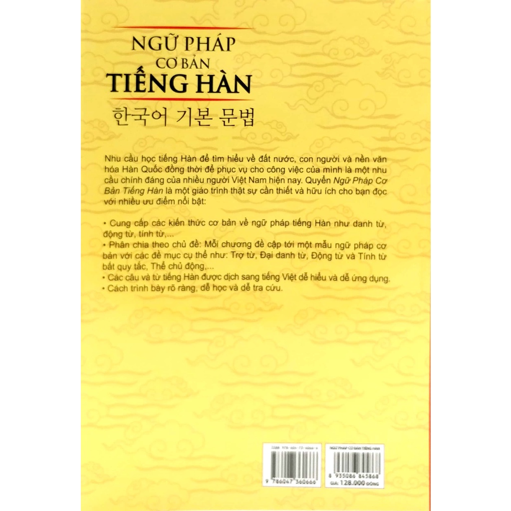 Sách Ngữ Pháp Cơ Bản Tiếng Hàn (Tái Bản)