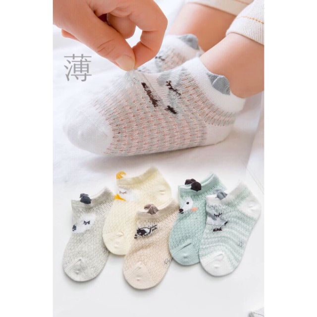 Sét 5 đôi tất lưới có tai cho bé
