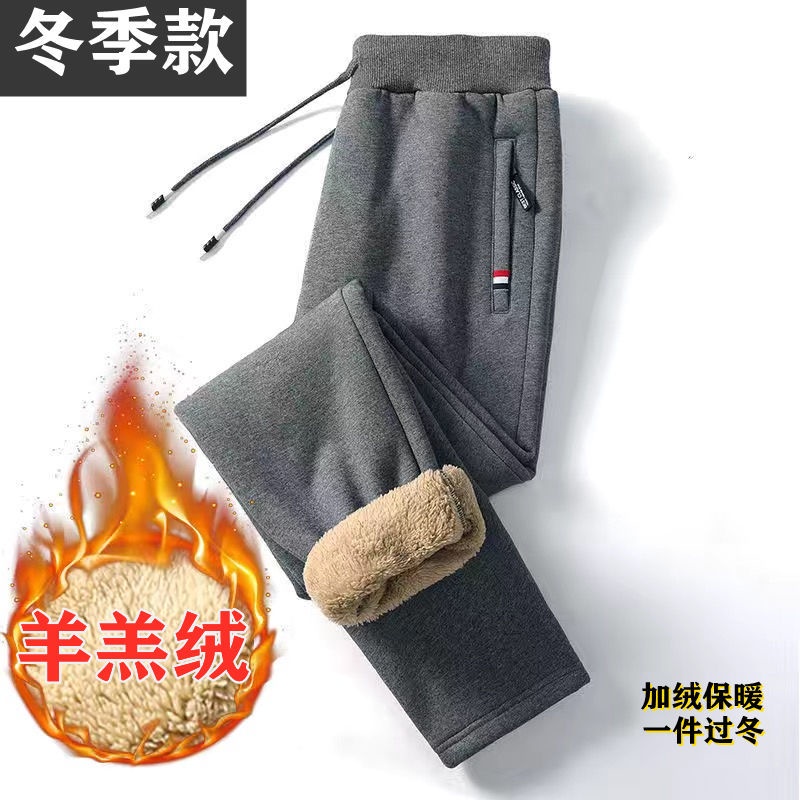 Quần dài ống rộng lót nhung lông cừu dày dặn thời trang thu đông cho nam