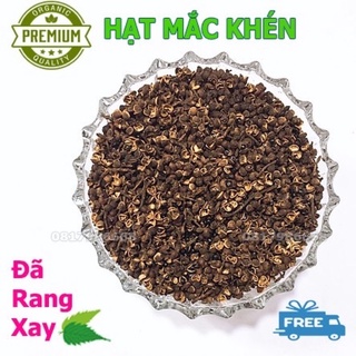 hạt mắc khén rừng  đặc sản Tây Bắc