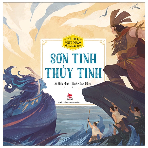 Sách Cổ Tích Việt Nam Cho Bé Mẫu Giáo: Sơn Tinh - Thuỷ Tinh