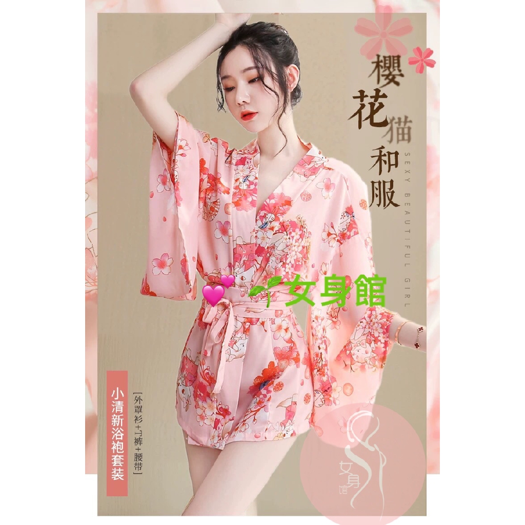 Áo Kimono Cổ Chữ V Khoét Sâu Phong Cách Retro Nhật Bản Quyến Rũ