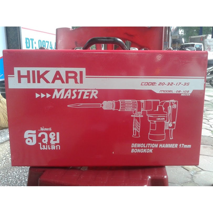 Máy đục bê tông Hikari 08-10B Hikari made in  Thái lan, màu đỏ,  1050W, dây đồng chịu nhiệt.