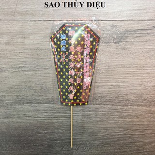 Bài vị Cúng 9 sao RIÊNG giải hạn hàng năm(Cửu Diệu Tinh Quân)