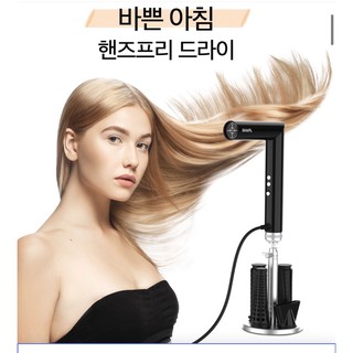 Máy sấy tóc tạo kiểu Shapl Pro