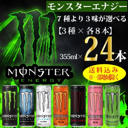 Nước tăng lực Asahi Monster Energy 355mL nội địa Nhật