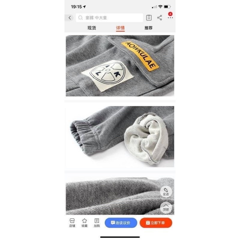 SIZE ĐẠI Quần nỉ da cá bé trai AKL