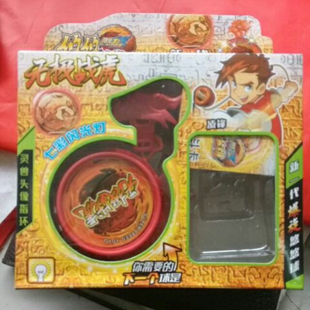 Yoyo hàng thường.