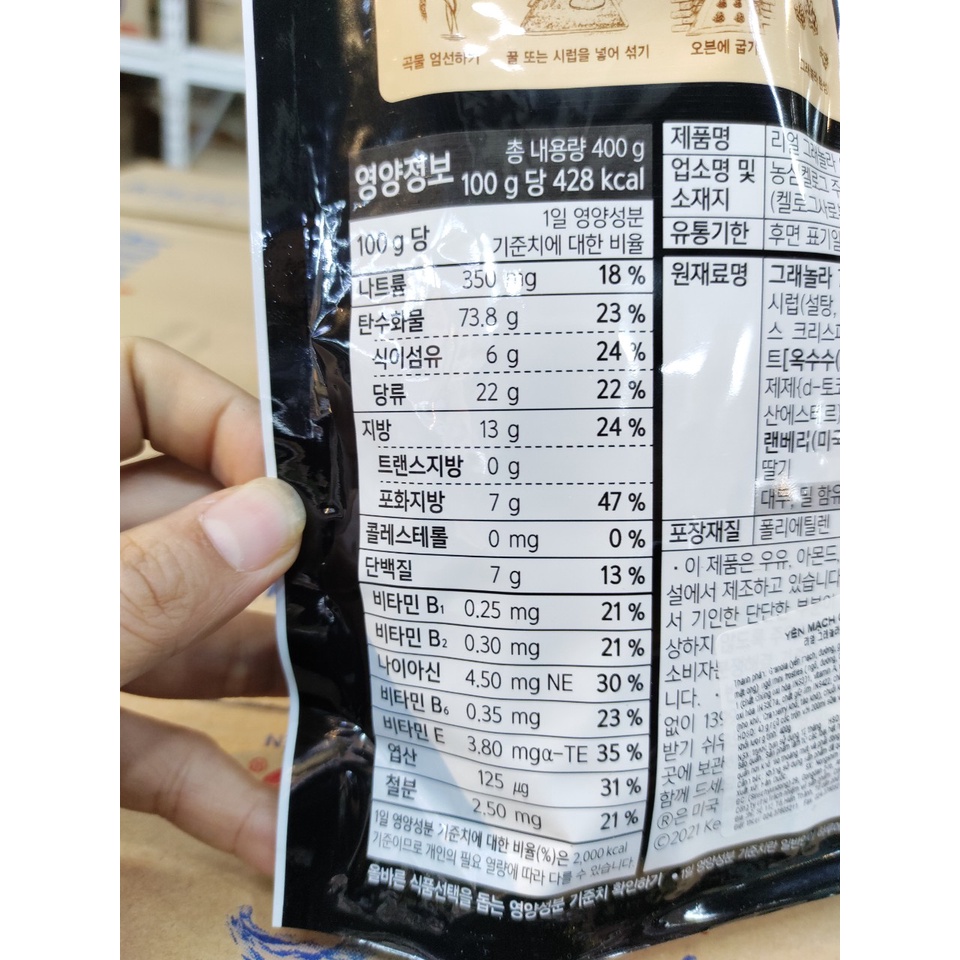 Ngũ cốc ăn kiêng GRANOLA nguyên bản hàn quốc 400g - 그래놀라