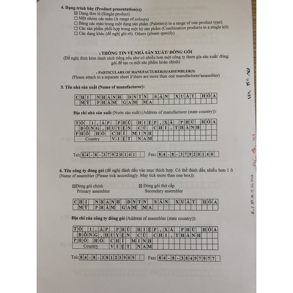 (Mẫu 10gr) Nữ Hoàng Sweet, Dung Dịch Vệ Sinh Phụ Nữ | BigBuy360 - bigbuy360.vn