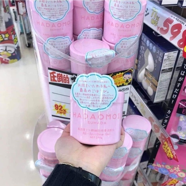 Kem Dưỡng Hadaomoi Trắng Da Tế Bào Gốc Suhada All In One Nội Địa Nhật - 290g