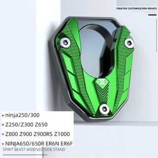 Bọc Chân Chống KAWASAKI Spirit Beast L20 ninja250 ninja300 Z250 Z300 Z650 Z800 Z900 Z900RS Z1000 NINJA650/650R ER6N ER6F
