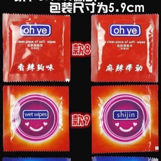 Khăn giấy ướt