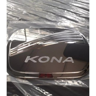 Ốp nắp xăng hyundai kona 2018 - 2021