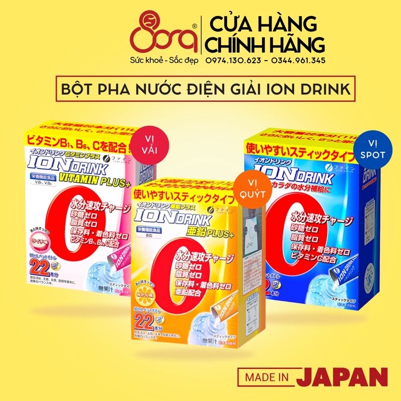 Điện giải ion drink Nhật Bản bù nước, khoáng chất hộp 22 gói Date 03 2025