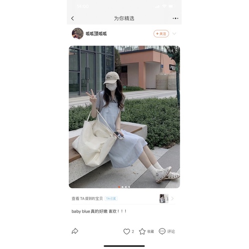 Váy yếm xanh nhạt hot trend phong cách Hàn Quốc ordertaobao