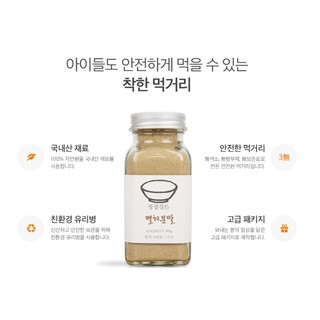 Bột tôm Opossum Shrimp Powder 80g