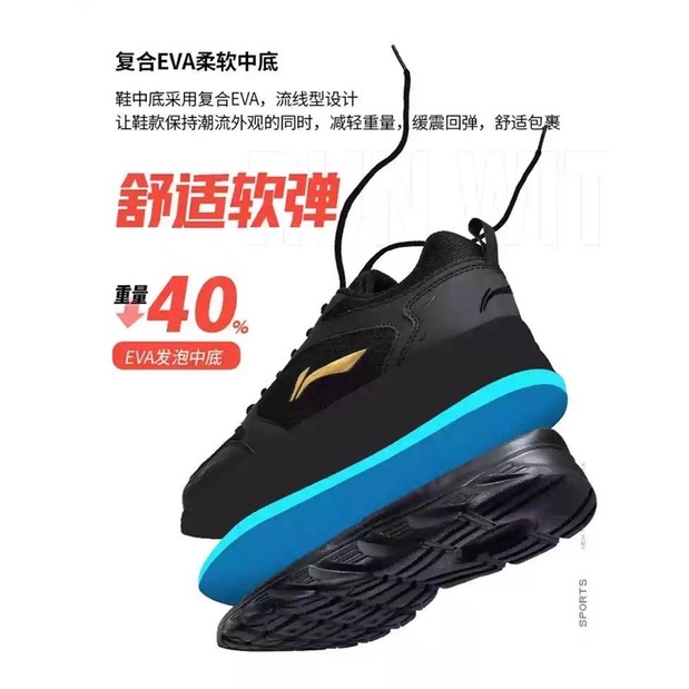 Giày thể thao cho nam Lining ARHN Siêu nhẹ 2022 phong cách cá tính thời trang trẻ trung
