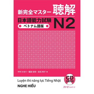 Sách luyện thi N2 Shinkanzen masuta nghe hiểu (Phiên bản Nhật Việt)
