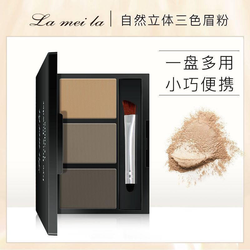 Bảng phấn kẻ lông mày LAMEILA 3 màu chống thấm nước dành cho trang điểm