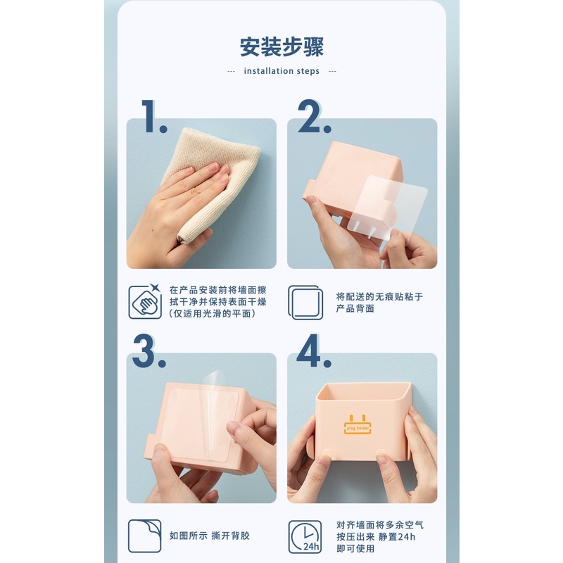 Hộp đựng điều khiển TV/điều hòa/điện thoại gắn tường tiện dụng