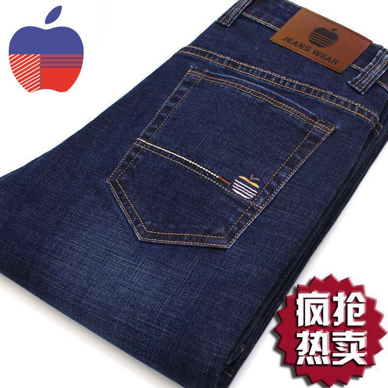 Quần Jeans Ống Đứng Chất Liệu Co Giãn Cho Đàn Ông Trung Niên