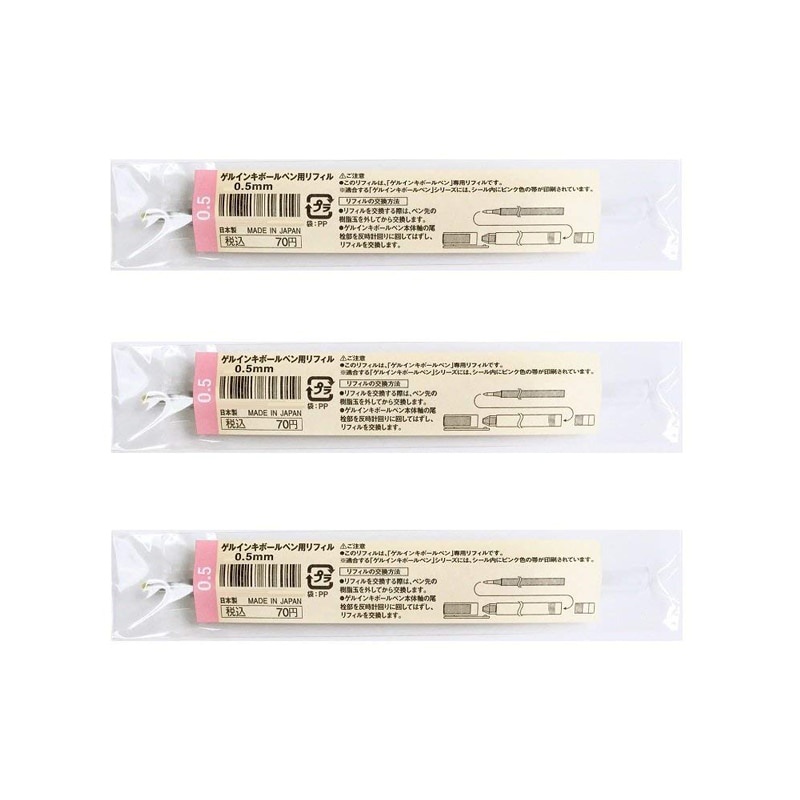 Ruột bút mực gel Muji ngòi 0.38mm 0.5mm