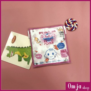 Khăn xô sữa 2 lớp cho bé túi 10 cái