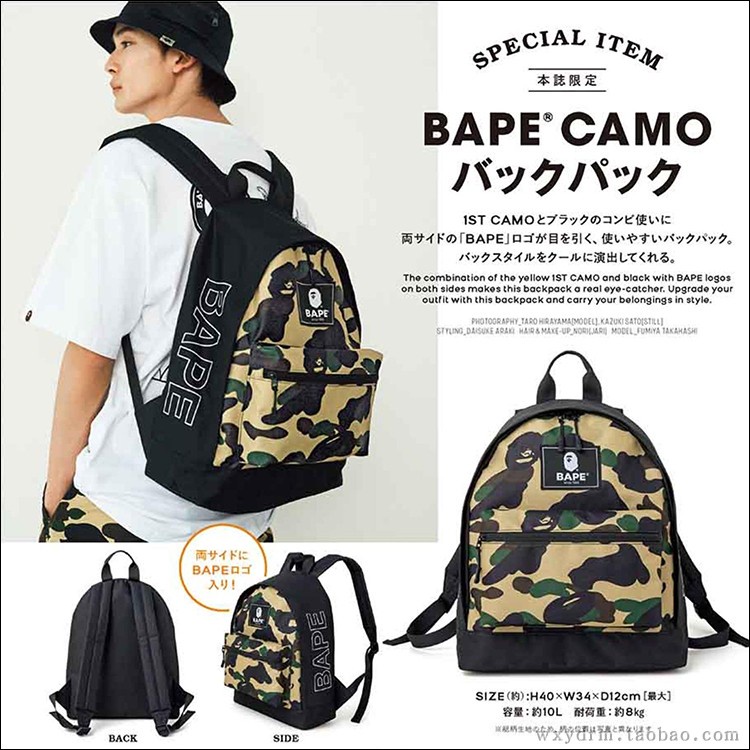 Balo Bape Camo/Black, Bape Backpack, Chất liệu Polyester DuSo.LuxuryStreetwear